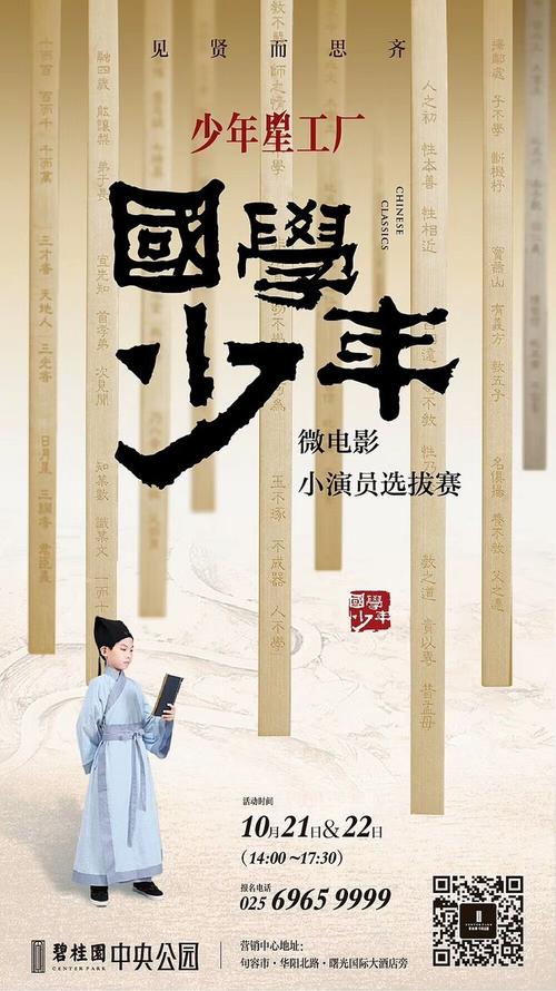 巴黎-萨克雷大学Marketing Degree Certificate